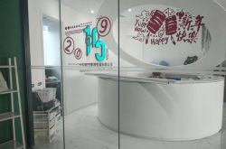 (详细教程)德州企业电话号码_哔哩哔哩-3
